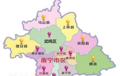 南宁有多少个县呢?南宁地区有多少县-图3 南宁有多少个县呢?南宁地区有多少县-图3
