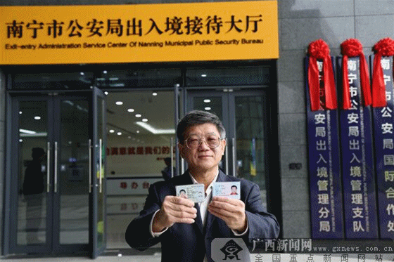 广西身份证前六位是什么?田东到武鸣有多少公里-图2 广西身份证前六位是什么?田东到武鸣有多少公里-图2