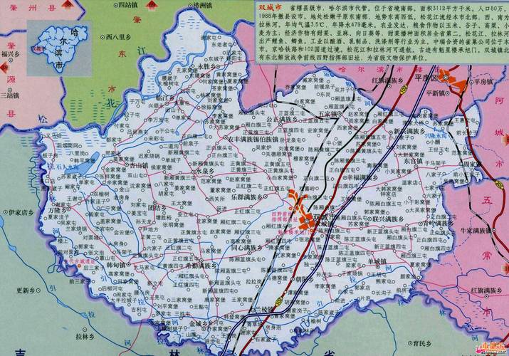 七台河在哈尔滨市双城区的哪个方向?小岭距离阿城多少公里-图2 七台河在哈尔滨市双城区的哪个方向?小岭距离阿城多少公里-图2