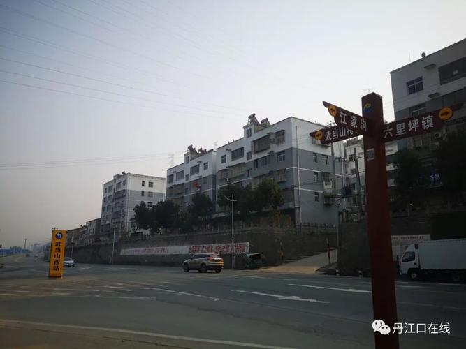 十堰茅箭畔山林语小区在几堰?丹江到六里坪多少公里-图3 十堰茅箭畔山林语小区在几堰?丹江到六里坪多少公里-图3