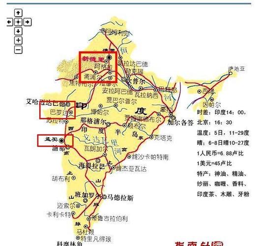 印度巴罗达距孟买有多远?巴罗达到孟买多少时间-图2 印度巴罗达距孟买有多远?巴罗达到孟买多少时间-图2