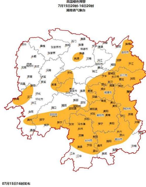 中国娄底市属于亚热带气候区吗?娄底三月份气温有多少-图2 中国娄底市属于亚热带气候区吗?娄底三月份气温有多少-图2