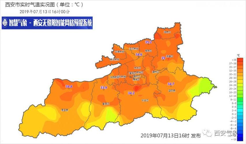 西安是什么地形,属于什么气候,主要的?西安12月温度多少度-图2 西安是什么地形,属于什么气候,主要的?西安12月温度多少度-图2