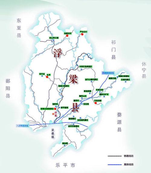 珠山区属于哪个市?浮梁县多少区乡镇-图2 珠山区属于哪个市?浮梁县多少区乡镇-图2