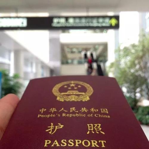 江苏省高中休学手续?沭阳护照多少钱-图3 江苏省高中休学手续?沭阳护照多少钱-图3