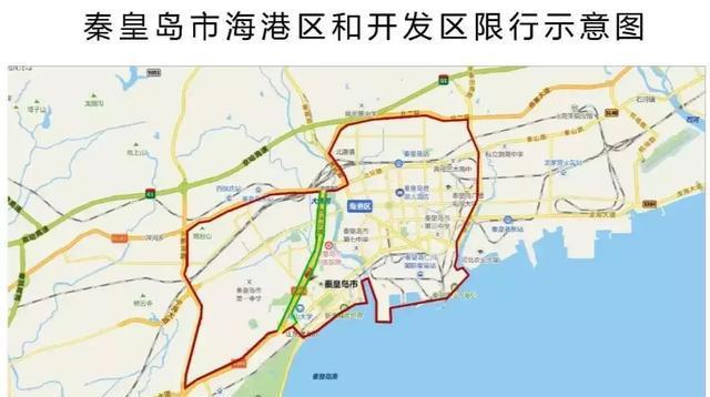 秦皇岛各区之间解封了吗?秦皇岛明天是多少度-图1 秦皇岛各区之间解封了吗?秦皇岛明天是多少度-图1