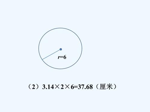 直径33厘米的圆形,周长是多少?怎么求?10兀至33兀等多少-图1 直径33厘米的圆形,周长是多少?怎么求?10兀至33兀等多少-图1