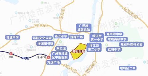 广州市增城区有几个镇?增江街道有多少街-图1 广州市增城区有几个镇?增江街道有多少街-图1