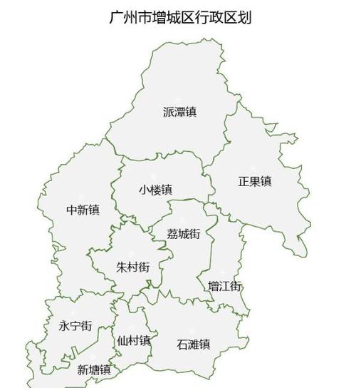 广州市增城区有几个镇?增江街道有多少街-图2 广州市增城区有几个镇?增江街道有多少街-图2