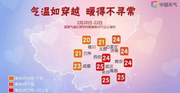 2021冬天绵阳温度下降多少?今天四川绵阳多少温度-图2 2021冬天绵阳温度下降多少?今天四川绵阳多少温度-图2