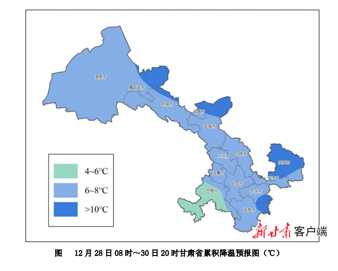 2020年度甘肃定西安定区最低气温是多少?定西一年气温多少度-图2 2020年度甘肃定西安定区最低气温是多少?定西一年气温多少度-图2