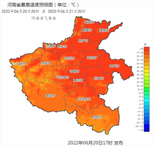 河南到底有多冷?河南5月份温度是多少钱-图2 河南到底有多冷?河南5月份温度是多少钱-图2