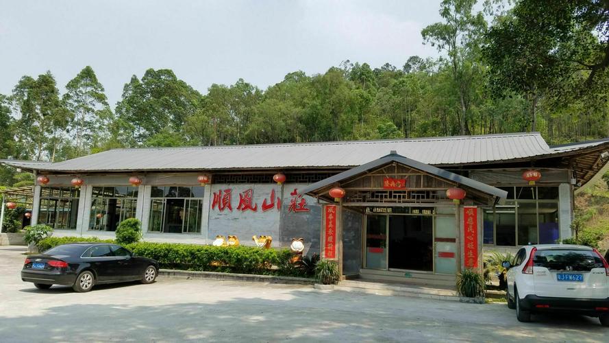 鹤山好玩好吃的地方推荐?明天鹤山温度多少钱-图3 鹤山好玩好吃的地方推荐?明天鹤山温度多少钱-图3
