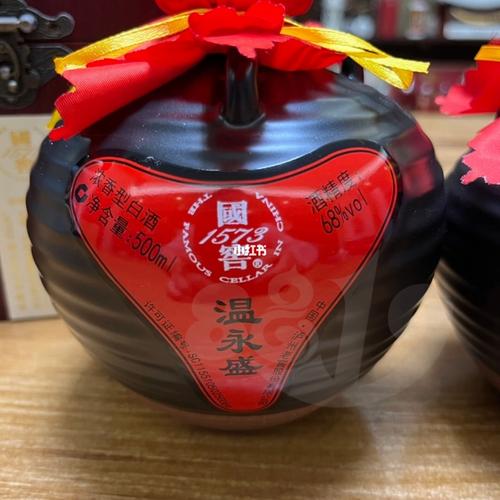 白酒有90度的吗?泸州的温度是多少-图2 白酒有90度的吗?泸州的温度是多少-图2