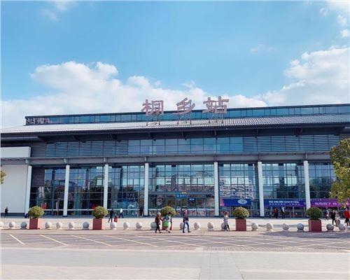 10号能坐火车去浙江嘉兴桐乡打工吗?浙江嘉兴今明两天温度是多少-图3 10号能坐火车去浙江嘉兴桐乡打工吗?浙江嘉兴今明两天温度是多少-图3