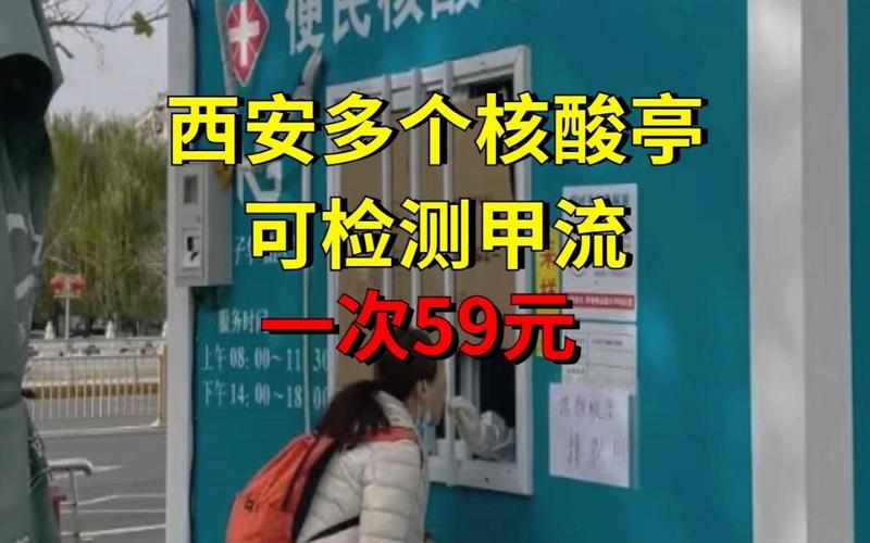 西安3月份甲流还能去旅游吗?西安三月下旬多少度-图3 西安3月份甲流还能去旅游吗?西安三月下旬多少度-图3