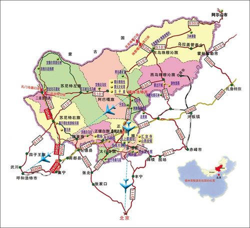 多伦是那个省的地方?内蒙多伦现在多少度-图3 多伦是那个省的地方?内蒙多伦现在多少度-图3