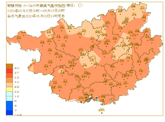 柳州三月底热吗?广西柳州温度多少-图2 柳州三月底热吗?广西柳州温度多少-图2