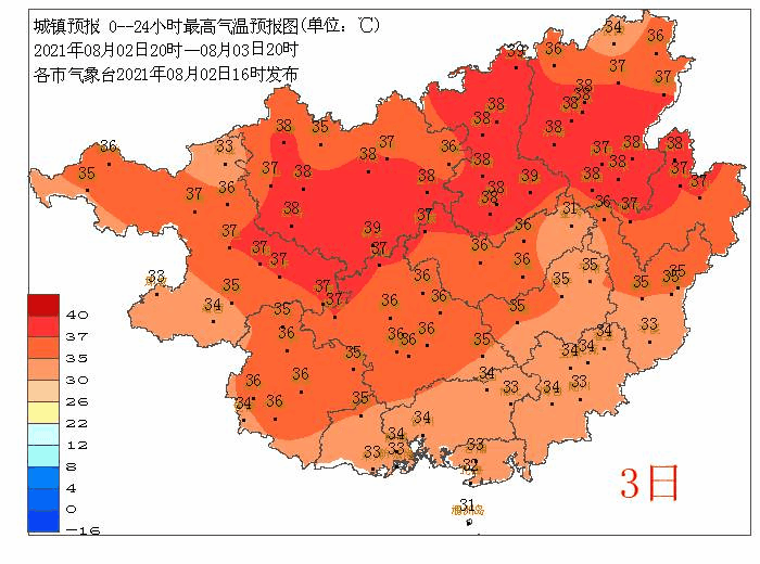柳州三月底热吗?广西柳州温度多少-图3 柳州三月底热吗?广西柳州温度多少-图3