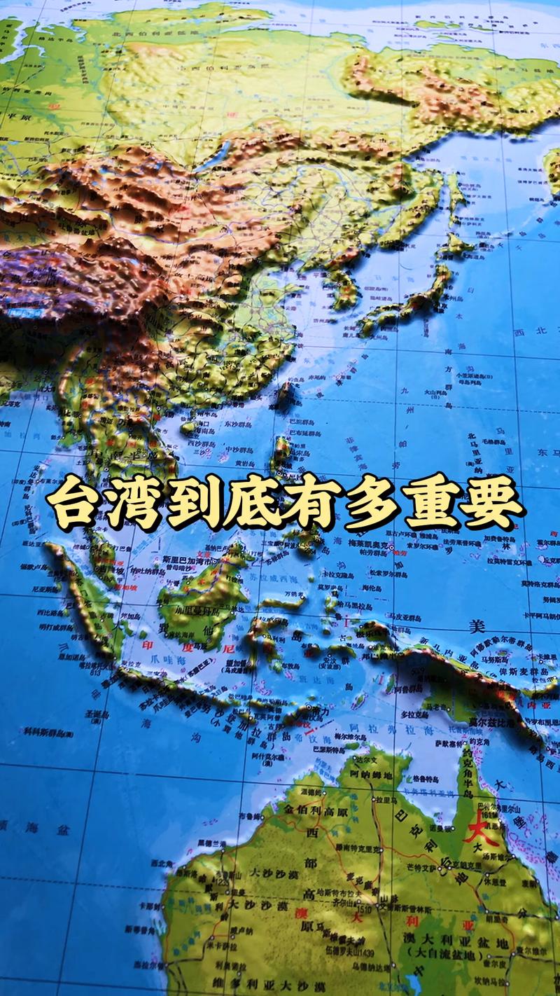 台湾到底有多大?台湾今天在多少度-图1 台湾到底有多大?台湾今天在多少度-图1