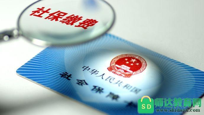 2019年度柳州社保基数?广西柳州2019年今天多少度-图3 2019年度柳州社保基数?广西柳州2019年今天多少度-图3