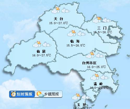浙江最热的城市排名?温岭全年最高气温多少-图2 浙江最热的城市排名?温岭全年最高气温多少-图2