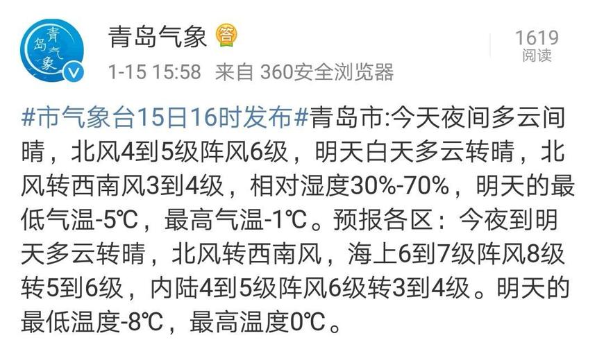 青岛夏天一天什么时候最潮湿?青岛夏天今天多少度-图2 青岛夏天一天什么时候最潮湿?青岛夏天今天多少度-图2
