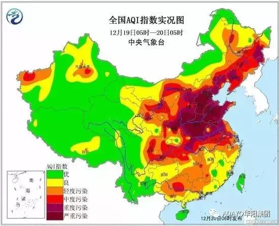 雾霾几级算严重?中国雾霾指数最高为多少-图1 雾霾几级算严重?中国雾霾指数最高为多少-图1
