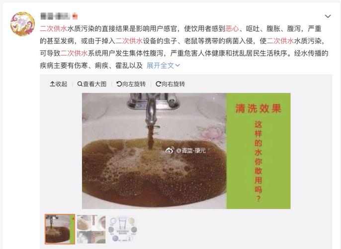 北京海淀区自来水水垢多吗?北京海淀区今天多少度-图2 北京海淀区自来水水垢多吗?北京海淀区今天多少度-图2