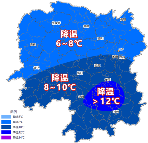 湖南冬天最冷时是几度?湖南那边多少度-图1 湖南冬天最冷时是几度?湖南那边多少度-图1