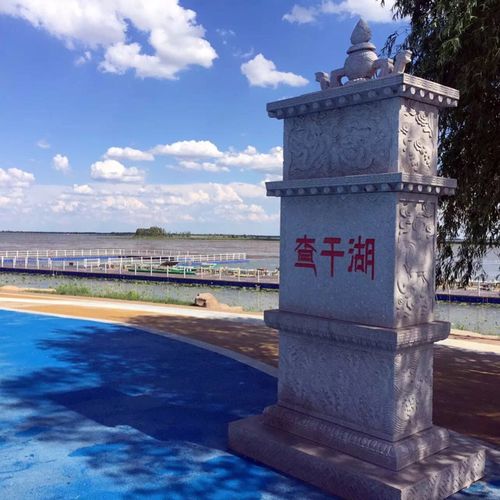东北著名的湖泊?吉林查干湖温度多少-图3 东北著名的湖泊?吉林查干湖温度多少-图3