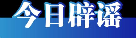 340204哪里的身份证号码?福建省晋江市龙湖镇气温多少度-图3 340204哪里的身份证号码?福建省晋江市龙湖镇气温多少度-图3