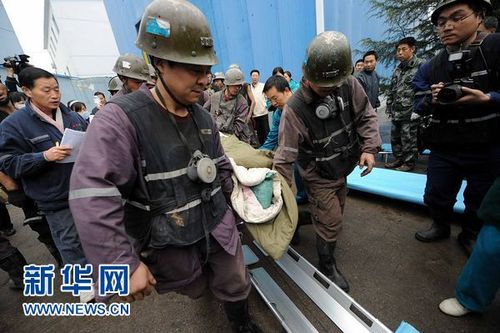 什么叫材煤?河南义马多少温度-图2 什么叫材煤?河南义马多少温度-图2