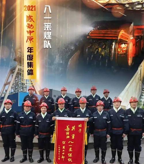 什么叫材煤?河南义马多少温度-图3 什么叫材煤?河南义马多少温度-图3