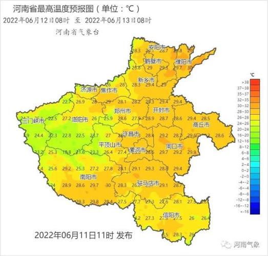 河南3月份气温多少度?河南四月份 温度是多少-图2 河南3月份气温多少度?河南四月份 温度是多少-图2