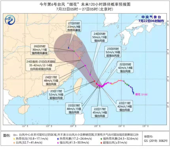 台风白鸽是哪一年哪月?2017台风最高多少级-图1 台风白鸽是哪一年哪月?2017台风最高多少级-图1