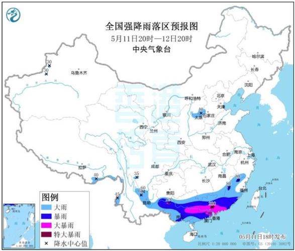 为什么香港澳门临海冬季气温低?今天香港澳门气温多少度-图3 为什么香港澳门临海冬季气温低?今天香港澳门气温多少度-图3