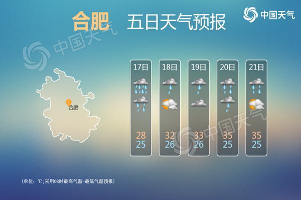 2021安徽什么时间迎来雨雪天气?合肥2月11日天气是多少度-图1 2021安徽什么时间迎来雨雪天气?合肥2月11日天气是多少度-图1
