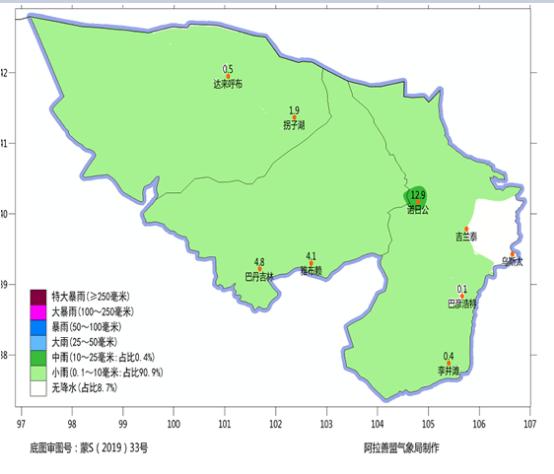 阿拉善左旗属于哪个市?今天阿拉善左旗的温度是多少-图1 阿拉善左旗属于哪个市?今天阿拉善左旗的温度是多少-图1