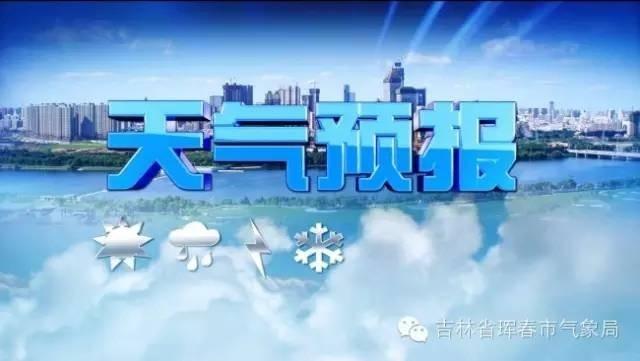 珲春气候为什么夏不热冬不冷?明天珲春天气多少度-图3 珲春气候为什么夏不热冬不冷?明天珲春天气多少度-图3