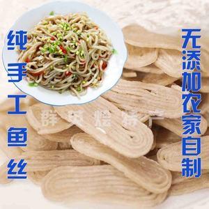 兴国鱼丝怎样吃?兴国多少度-图1 兴国鱼丝怎样吃?兴国多少度-图1