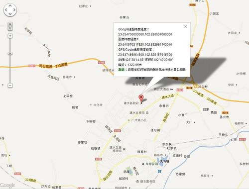 建水海拔是多少米?云南建水的温度是多少-图3 建水海拔是多少米?云南建水的温度是多少-图3