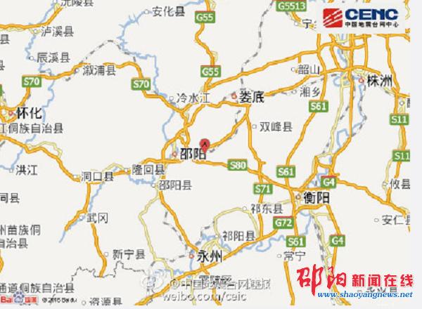 邵东市区面积多大?邵东多少度-图2 邵东市区面积多大?邵东多少度-图2