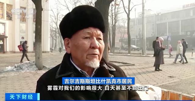 比什凯克全年各月气温?吉尔吉斯斯坦国现在的温度是多少-图3 比什凯克全年各月气温?吉尔吉斯斯坦国现在的温度是多少-图3