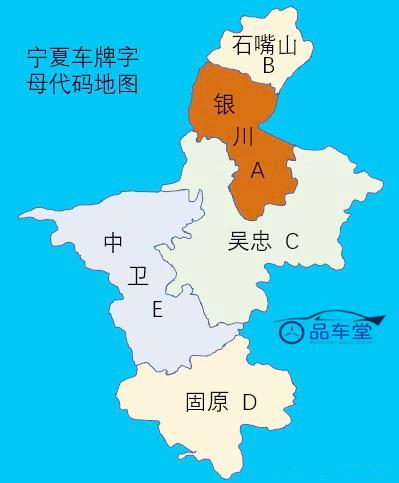 银川市西夏区的邮编号是多少?今天永宁多少度-图2 银川市西夏区的邮编号是多少?今天永宁多少度-图2