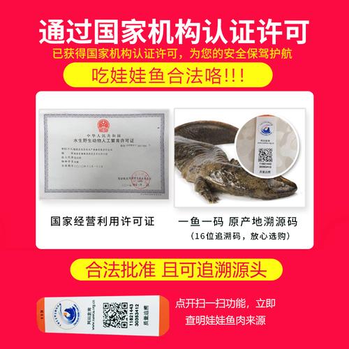 乌鱼贵还是花莲贵?清花莲温注射多少钱一支-图3 乌鱼贵还是花莲贵?清花莲温注射多少钱一支-图3