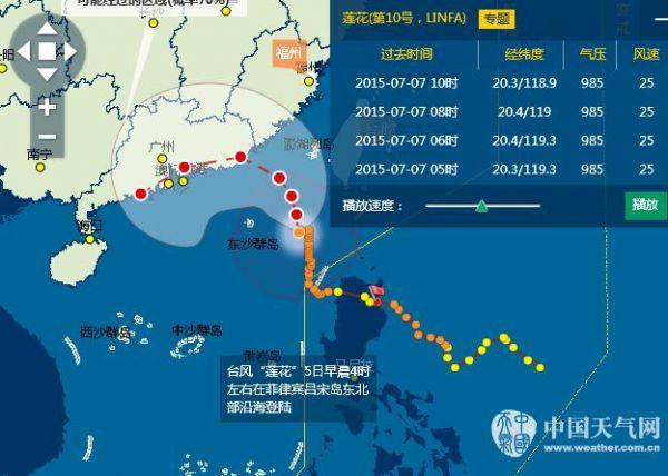 2018年6月12号青岛刮台风了吗?2019年预计有多少个台风-图1 2018年6月12号青岛刮台风了吗?2019年预计有多少个台风-图1