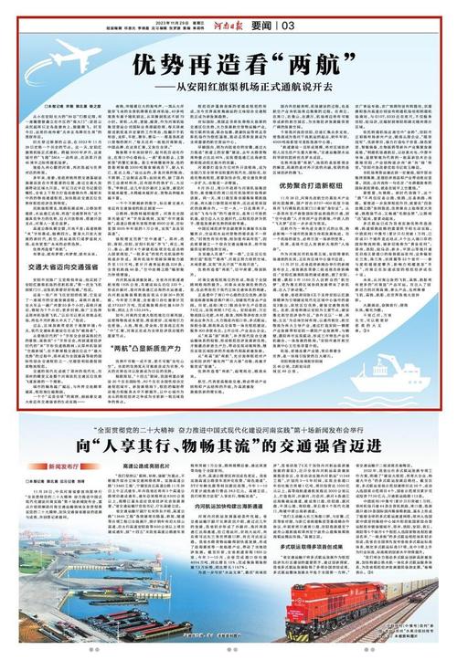 411527是哪里身份证?明天淮滨气温是多少-图2 411527是哪里身份证?明天淮滨气温是多少-图2