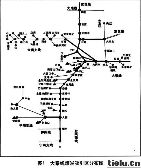 大秦线车站排名?阳原东井集限速多少公里-图1 大秦线车站排名?阳原东井集限速多少公里-图1