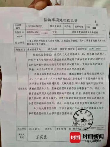 372925是哪里的身份证号?虞城明天温度是多少-图3 372925是哪里的身份证号?虞城明天温度是多少-图3